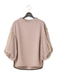 Jacquard Sleeve Pullover