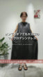 Micro decin dress