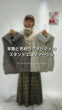 Stand Collar Eco Fur Gilet