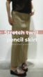 Stretch twill pencil skirt